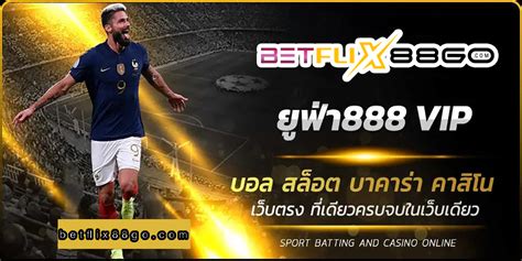 allin88 เว็บแทงบอลออนไลน์ มั่นคง ปลอดภัยที่สุด.